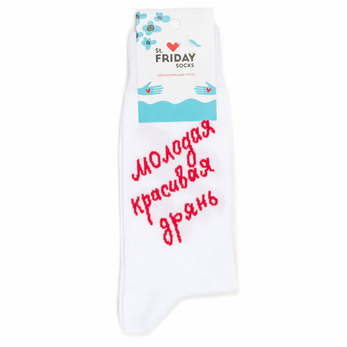 женские носки st. friday, белые