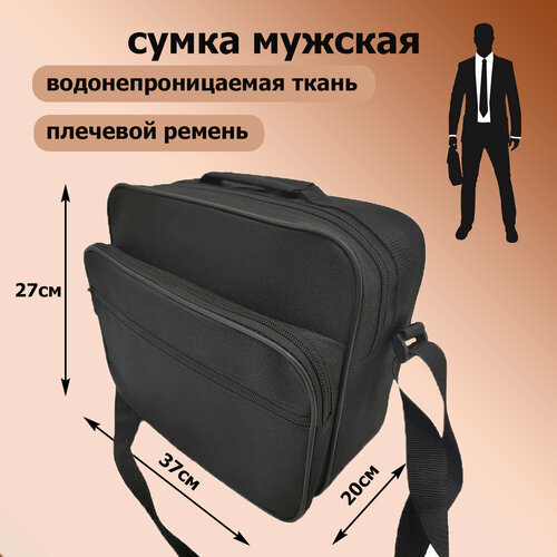 мужская сумка через плечо bitex, черная
