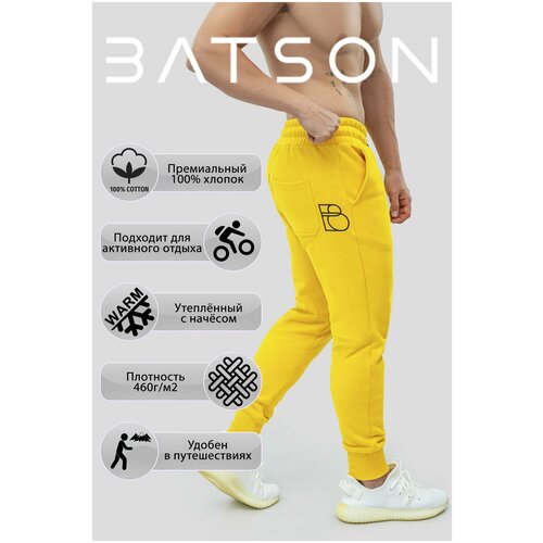 мужские брюки джоггеры batson, желтые
