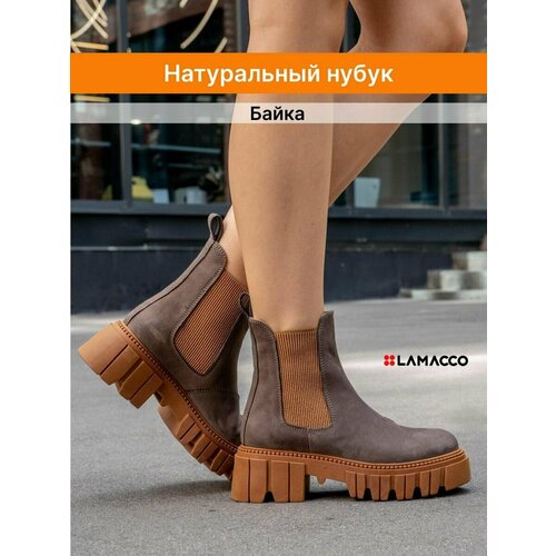 женские ботинки-челси lamacco, коричневые