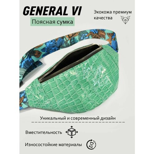 женская кожаные сумка general vi, зеленая