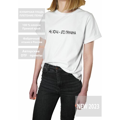 женская футболка с принтом neiroprint, белая