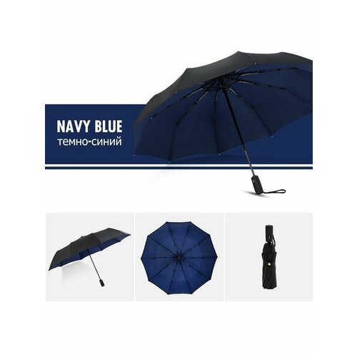 женский зонт-трости спутник+, синий