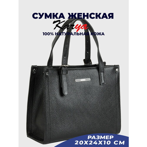 женская кожаные сумка karya, черная