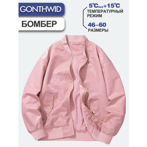куртка бомбер gonthwid, розовая