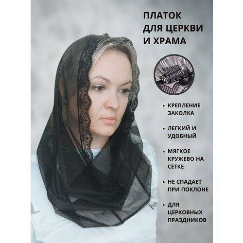 женский шелковые шарф krapiva_perm, черный