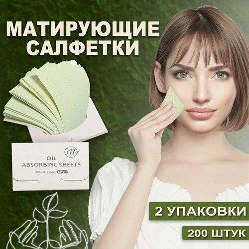 салфетки для снятия макияжа maxiko