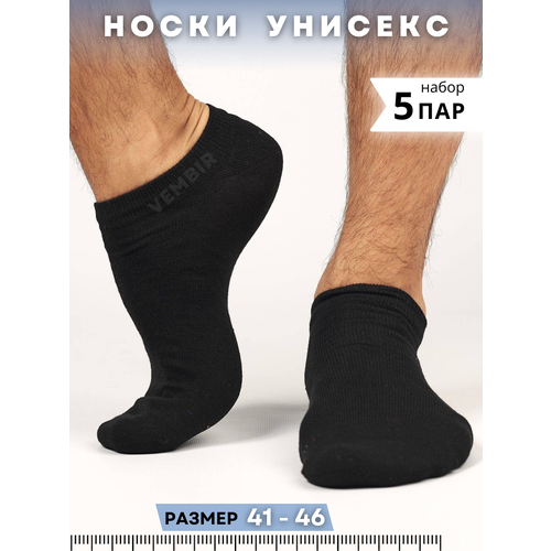 мужские носки vembir, черные