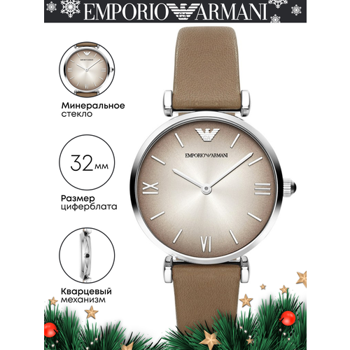 женские часы emporio armani, коричневые