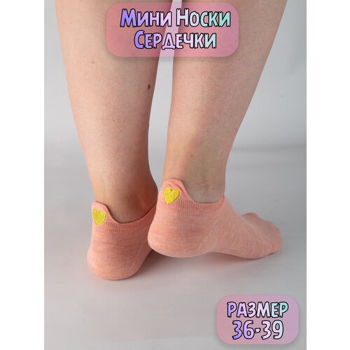 женские носки plush story, розовые