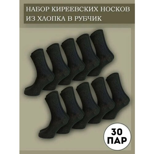 мужские носки тульский трикотаж, черные