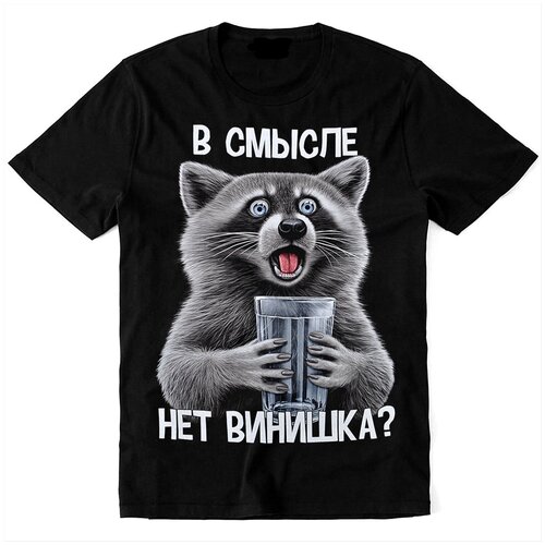 мужская футболка россия, черная