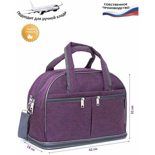 женская сумка через плечо нет бренда, фиолетовая
