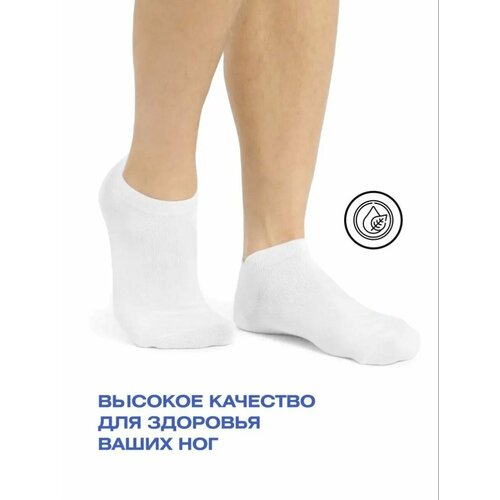 мужские носки plys, белые