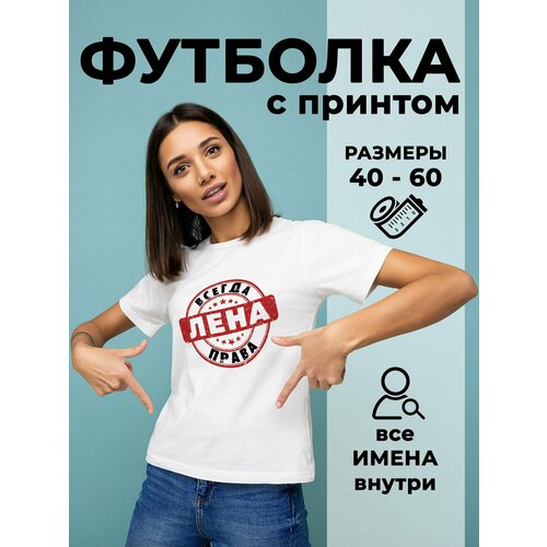 женская футболка с надписями нет бренда, белая