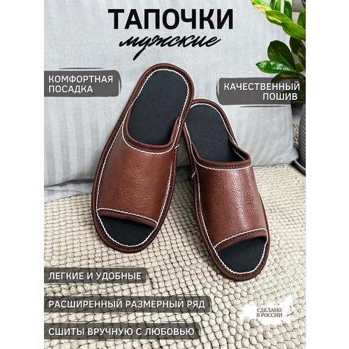 мужские тапочки soft slippers, коричневые