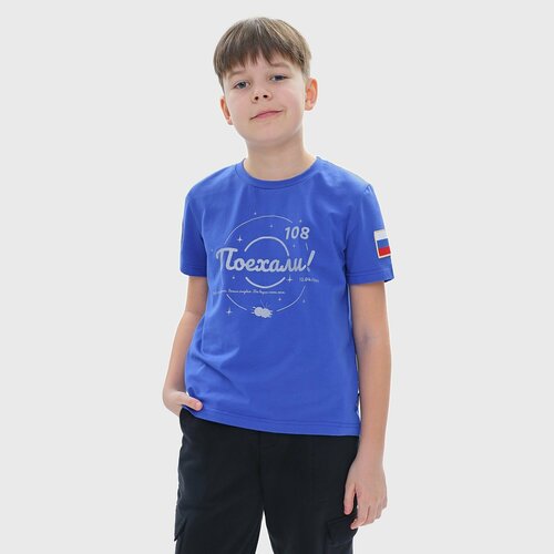 футболка роскосмос для мальчика, синяя