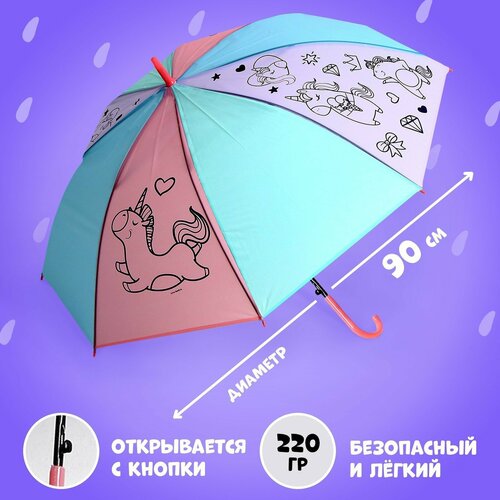 зонт китай для девочки, розовый
