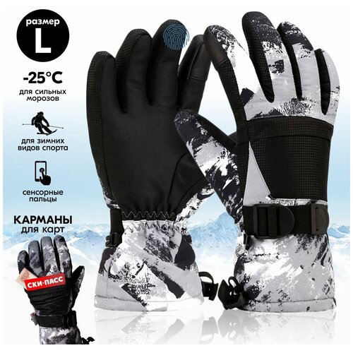 мужские сноубордические перчатки shamoon, черные