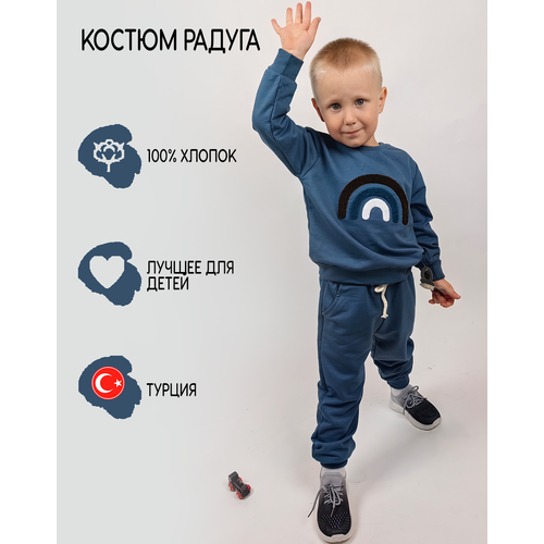 спортивный костюм donino для мальчика, синий