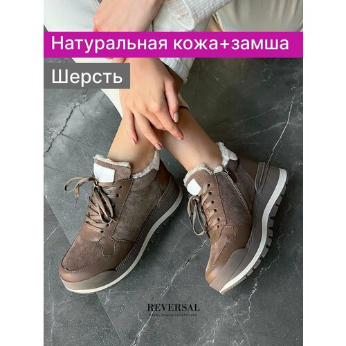 женские кроссовки на платформе reversal, коричневые