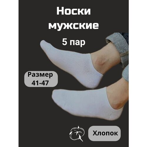 женские носки akayo, белые