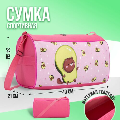женская дорожные сумка nazamok, розовая