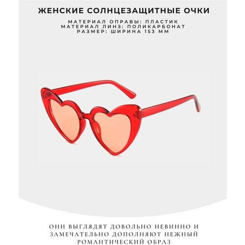 женские солнцезащитные очки brionda, красные