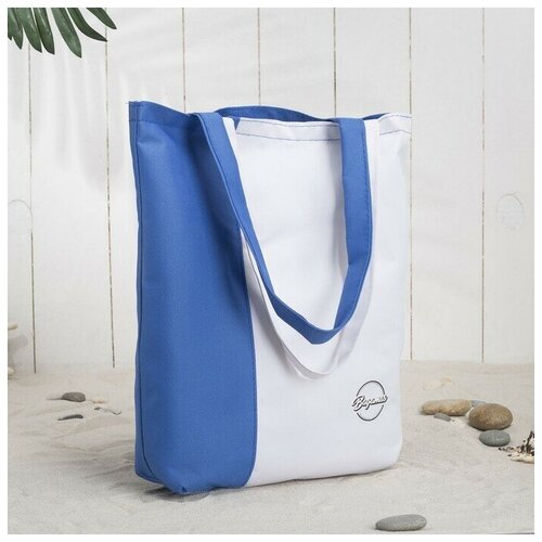 женская пляжные сумка зфтс, синяя