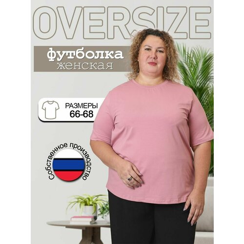 женская футболка с коротким рукавом elena saltaeva, черная