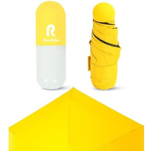 зонт roadlike, желтый