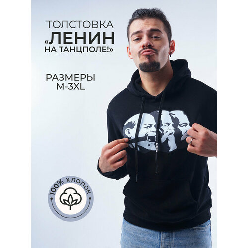 мужская толстовка oreshek.store (os), черная