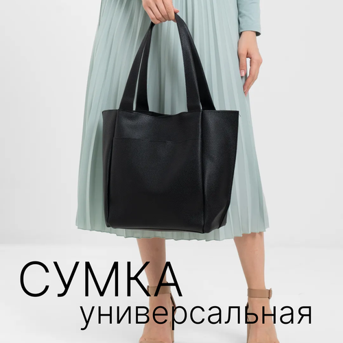 женская сумка-шоперы nordic style, черная