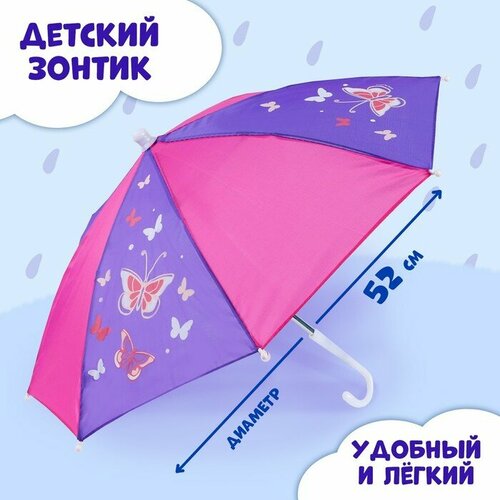 зонт-трости funny toys для девочки, фиолетовый