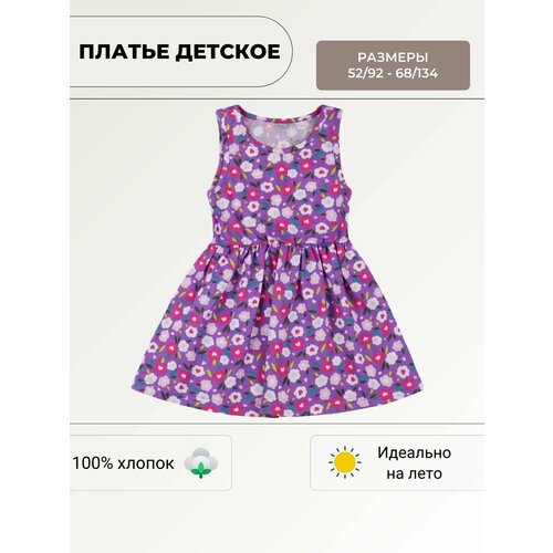 платье мини у+ для девочки, фиолетовое