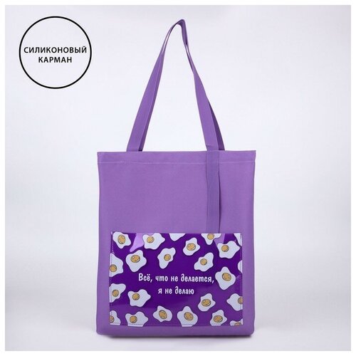 женская сумка-шоперы nazamok, фиолетовая