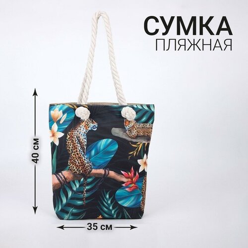 женская пляжные сумка nazamok, разноцветная