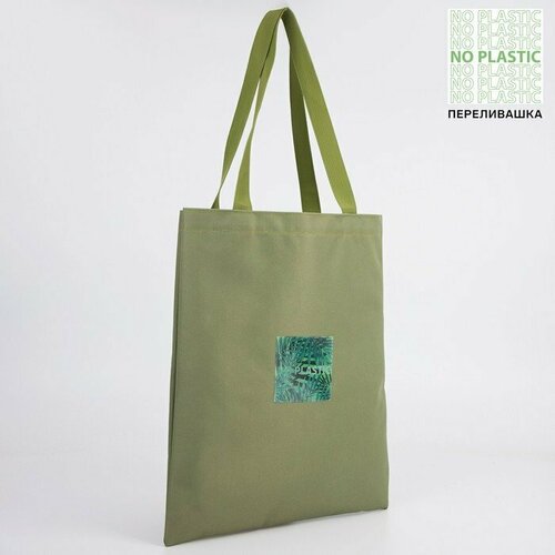 женская сумка для обуви nazamok, зеленая