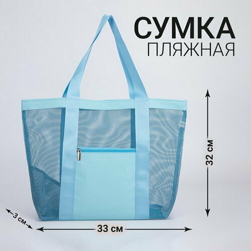 женская сумка для обуви nazamok, голубая