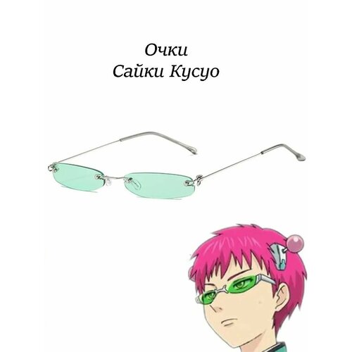 солнцезащитные очки gamemerch для девочки, зеленые