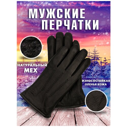 мужские кожаные перчатки tevin, черные