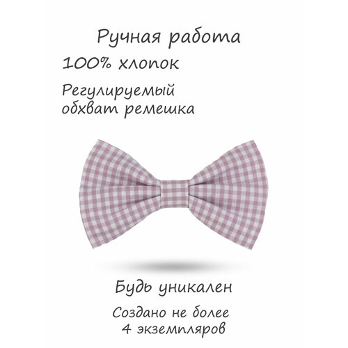 мужские галстуки и бабочки happybowtie, фиолетовые