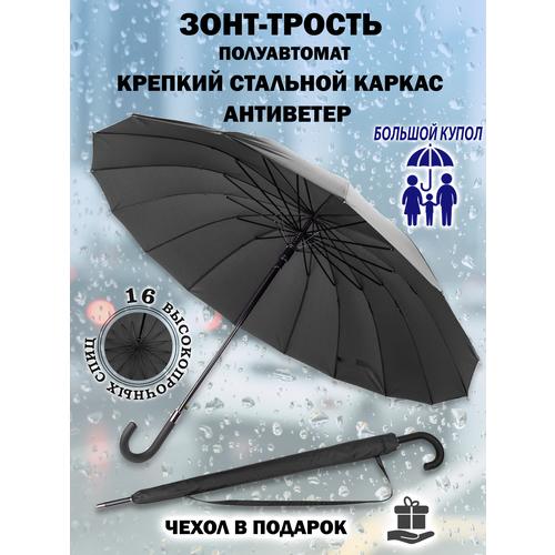 мужской зонт-трости angel, черный