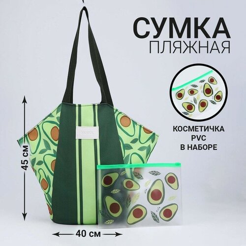 женская пляжные сумка nazamok, зеленая