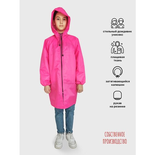 пальто с капюшоном rgunion для девочки, розовое