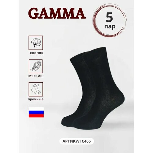 мужские носки гамма, черные