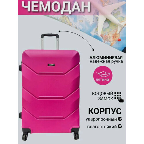 женский чемодан freedom, розовый