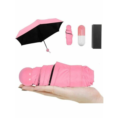 женский складные зонт homemarket24/7, розовый