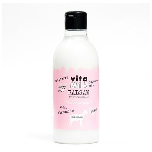 женский шампунь vita&milk