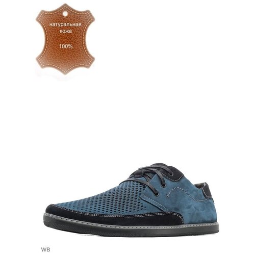 мужские туфли broadway, синие